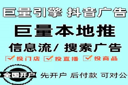 谷歌竞价实战：数据分析与优化技巧